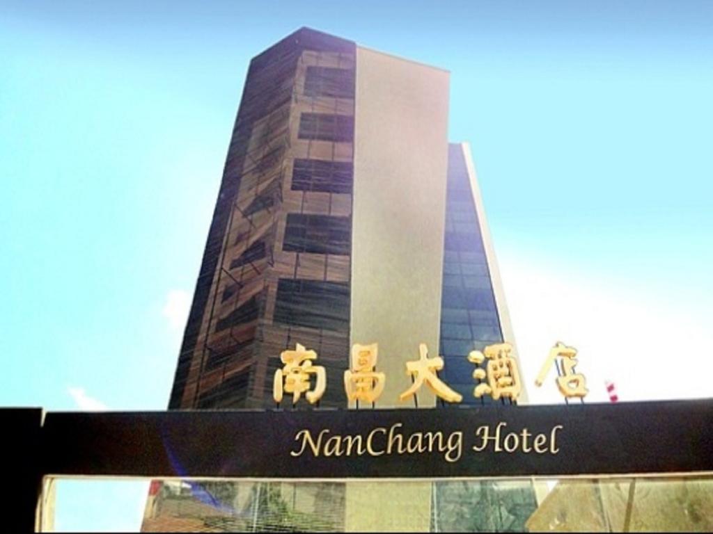 Nanchang Hotel Nairobi Eksteriør bilde
